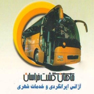حمل و نقل درون شهری با اتوبوس و مینی بوس در مشهد