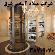 فروش و نصب انواع آسانسور و پله برقی میلاد آسانبر شرق در مشهد