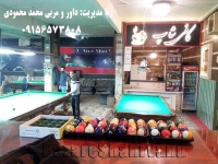 باشگاه بیلیارد توپ سیاه و سفید در مشهد