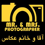 عکسبرداری صنعتی آقا و خانم عکاس در مشهد