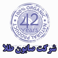 فروشگاه شوینده و بهداشتی در مشهد