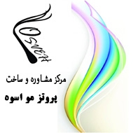 ساخت پروتز مو و کلاه گیس در مشهد