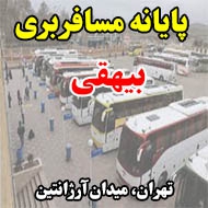پایانه مسافربری بیهقی در تهران