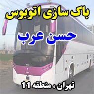 باک سازی اتوبوس حسن عرب در تهران