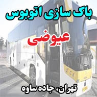 باک سازی اتوبوس عیوضی در تهران