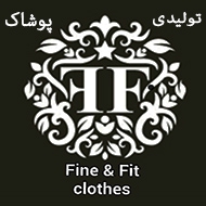 پخش عمده پوشاک و لباس در 17 شهریور مشهد