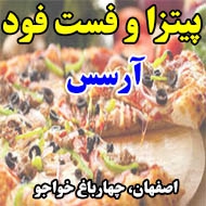 پیتزا و فست فود آرسس در اصفهان