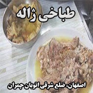 طباخی ژاله در اصفهان