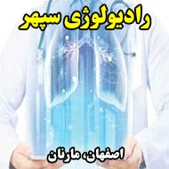 رادیولوژی سپهر در اصفهان