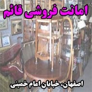 امانت فروشی قائم در اصفهان