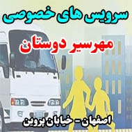 سرویس های خصوصی مهرسير دوستان در اصفهان