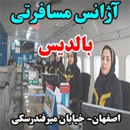 آژانس مسافرتی بالدیس در اصفهان