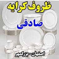 ظروف کرایه صادقی در اصفهان