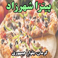 پیتزا شهرزاد در کرمان
