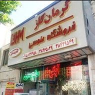 فروش هیتر گازی فن دار و کولر آبی در مشهد