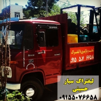 خرید و فروش انواع لیفتراک حسینی در مشهد