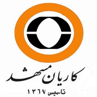 تولید انواع قطعات بتنی و پیش ساخته در مشهد