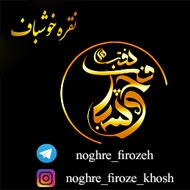فروش انگشتر نقره و فیروزه نیشابوری در مشهد