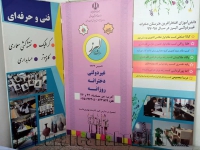 هنرستان دخترانه البرز در مشهد