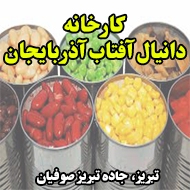 کارخانه دانیال آفتاب آذربایجان در تبریز
