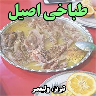 طباخی اصیل در تبریز