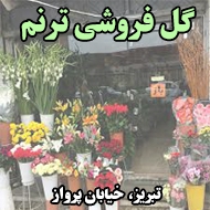 گل‌ فروشی ترنم در تبریز
