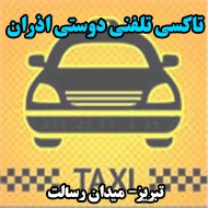 تاکسی تلفنی دوستی اذران در تبریز