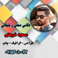 گروه تبلیغاتی تخصصی صفحات مجازی صفحه در مشهد