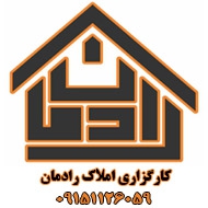 کارگزاری املاک در مشهد 