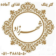 کترینگ شهرزاد در مشهد