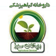 خدمات کشاورزی ریحان سبز در مشهد
