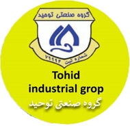 گروه صنعتی توحید در مشهد