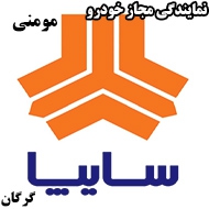 نمایندگی ایران خودرو مومنی در گرگان