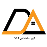 گروه ساختمانی D.A در مشهد