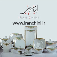 فروشگاه ایران چینی در مشهد