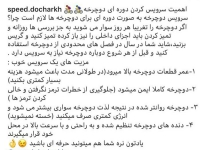 تعمیر دزدگیر حسین در زنجان