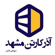 کارتن سازی و جعبه سازی آذر در مشهد