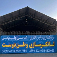 ساخت انواع مخازن و سیلو و پرس کاری در مشهد