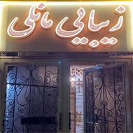 سالن تخصصی رنگ و لایت در مشهد