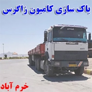 باک سازی کامیون زاگرس در خرم آباد
