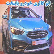 نمایشگاه اتومبیل پایتخت در زنجان