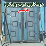 ساخت درب و پنجره هاشمی در تبریز