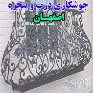  درب و پنجره اصفهان در اصفهان