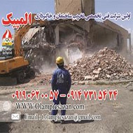 تخریب ساختمان المپیک در اردبیل