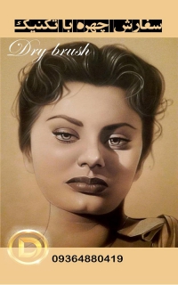 سفارش و طراحی نقاشی چهره گالری داریوش صباغ در مشهد