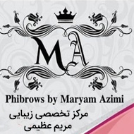 مرکز تخصصی زیبایی مریم عظیمی در مشهد