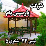 طراحی و اجرای سقف شیبدار در مشهد