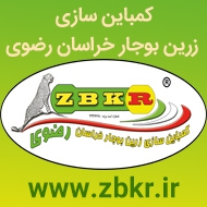 تولید و ساخت کمباین خرمنکوب پیازکار زعفران در مشهد