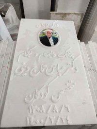 هنرکده سنگ تراشی بهشت هرات در مشهد