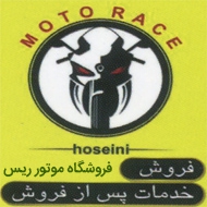 فروشگاه تخصصی موتورسیکلت و دوچرخه در مشهد